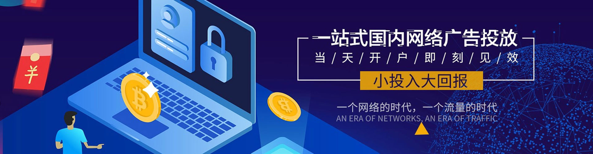 抚松百度怎么推广